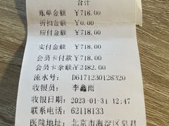 -康乐宝动物医院