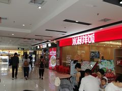 -好世界商业广场(北京国际中心店)