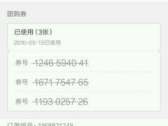 -GalaCity上海歌城(杨浦百联店)