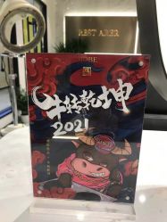 -木北护肤造型