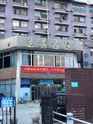 -浙江大学医学院附属儿童医院(湖滨院区)