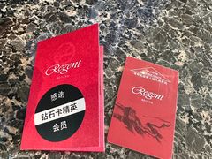 -北京丽晶酒店
