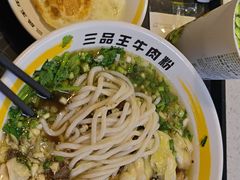 -三品王(南宁机场店)