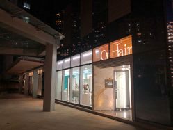 -OnHair造型