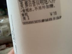 -CoCo都可(包河万达店)
