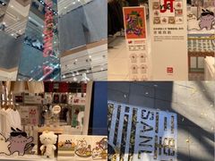 -三里屯太古里