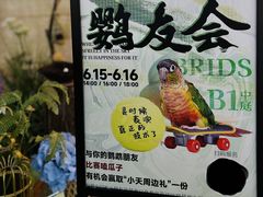 -天虹购物中心(石路店)