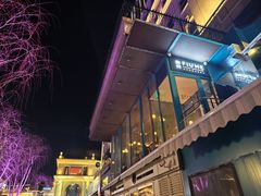 -Fiume福弥意大利餐厅