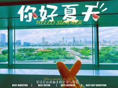 -震旦博物馆·A Cafe