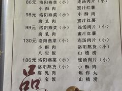 -管记水席老店(仙果市街店)