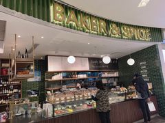 -BAKER&SPICE(国金中心商场店)