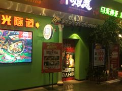 门面-小娘惹厨房Little Nyonya(狮城有约上榜店)