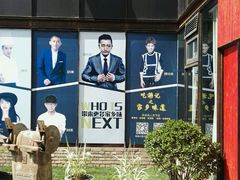 -东郎电影创意产业园(郎家园店)