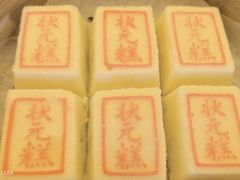 -宁波状元楼酒店(和义路店)