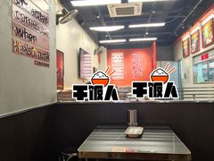 -许哥东北烧烤·铁丳烤串·宫后夹肉(繁花中心店)