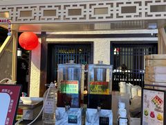 -重八牛府之小有名气(大望路店)