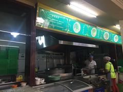 门面-阿叶羊杂碎(前进街店)