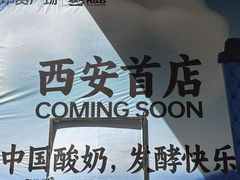 -中贸广场