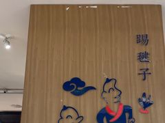 -海碗居(王府井店)