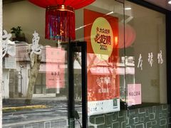 -小实惠嘉(威海路店)