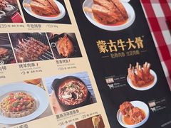 -西贝(吴江路湟普汇店)