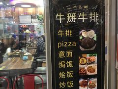 -塔斯提抓饭(东城汇店)