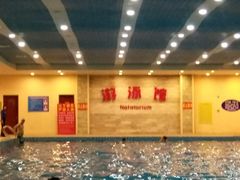 -九华山酒店温泉