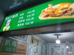 -满记烧饼(牛街东里小区一区店)