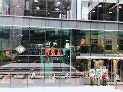-弄堂里(阿里西溪A区店)