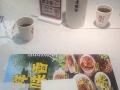 -老碗会·陕西手工面(前海世茂店)