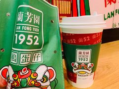 -兰芳园丝袜奶茶