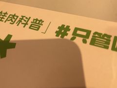 -蛙来哒(汇一城黑金冠店)