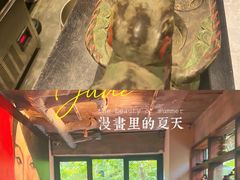 -Ginger(兴国路店)