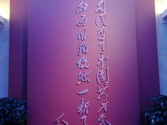 -中共一大纪念馆
