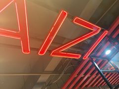 -三太子地摊烧烤·小龙虾(北蔡店)