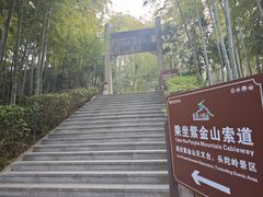 -紫金山索道-售票处