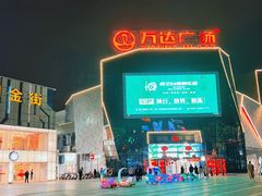 -万达广场(泰州海陵店)
