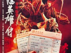 -曹杨影城(曹杨店)
