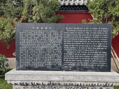 -开封府
