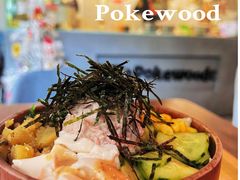 -Poke lemon海鲜波奇饭·柠檬茶(金碧开放小区店)