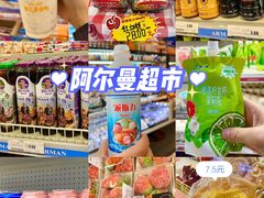 -吾斯曼珍珠抓饭王