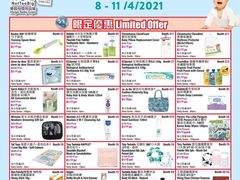 -九龙湾国际展贸中心STAR HALL汇星