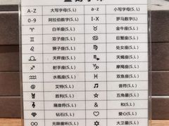 -熙工匠手工银饰·拼豆团建DIY(富华里店)