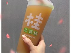 -桂桂茶(新邻站店)