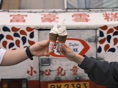 -富豪雪糕车流动点(尖沙咀店)