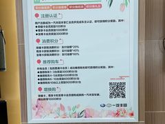 -烟台东联一汽丰田4S店(福山区店)