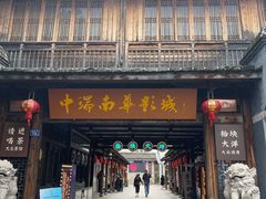 -三坊七巷历史文化街区