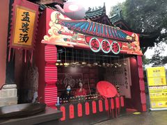 -丰都鬼城名山景区