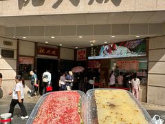 -沈大成(南京东路店)