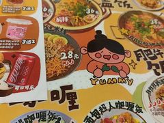 -万能料理屋(钟鼓岭路店)